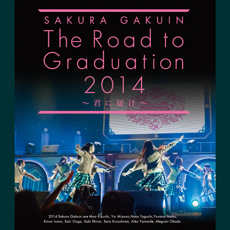 さくら学院 The Road to Graduation 2014 ～君に届け～ Blu-ray