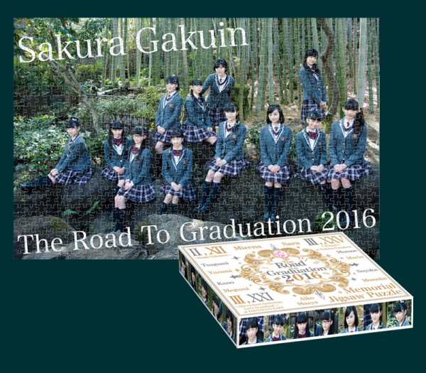 『The Road to Graduation 2016 Final ～さくら学院 2016年度 卒業～』グッズ販売情報