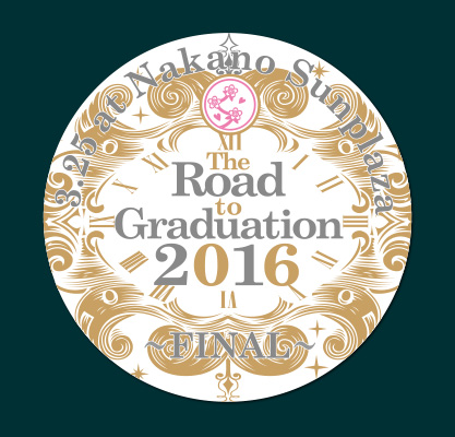『The Road to Graduation 2016 Final ～さくら学院 2016年度 卒業～』グッズ販売情報
