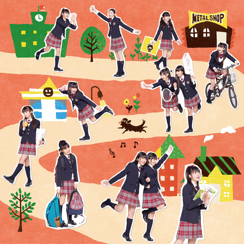 さくら学院 2012年度～My Generation～ 初回限定盤 ら盤