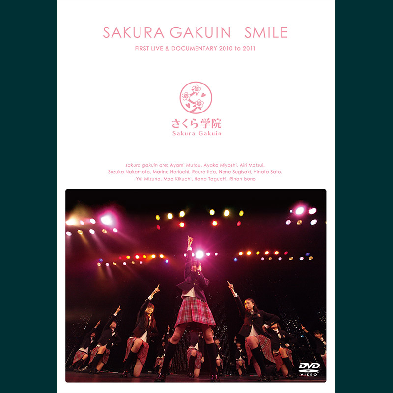 さくら学院 FIRST LIVE & DOCUMENTARY 2010 to 2011 ～SMILE～