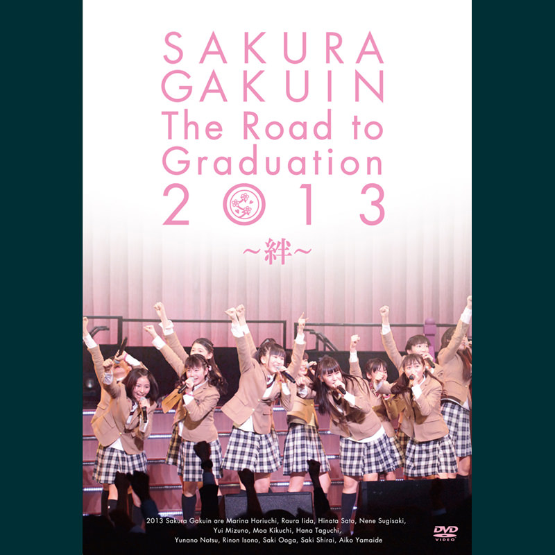 さくら学院 The Road to Graduation 2013 ～絆～