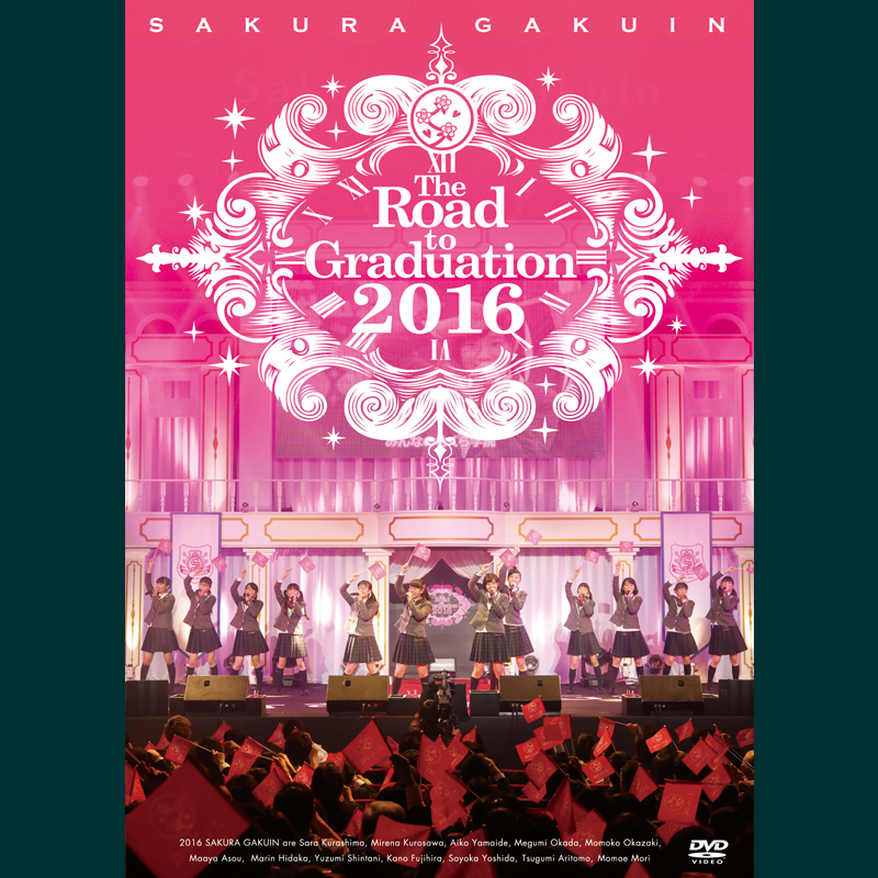 さくら学院 The Road to Graduation 2017 ～約束～