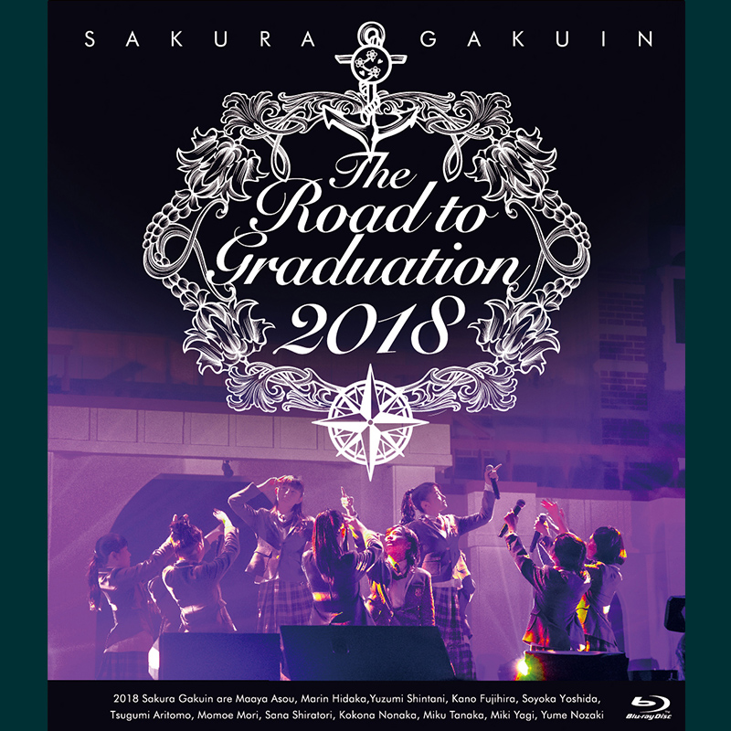 さくら学院 The Road to Graduation 2018 ～Life 色褪せない日々 ～