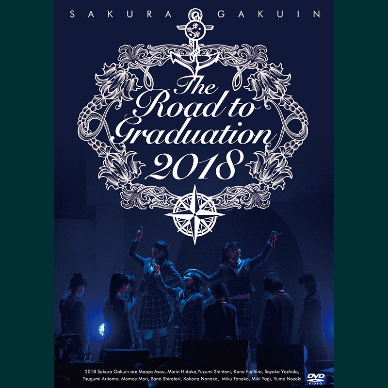 さくら学院 The Road to Graduation 2017 ～My Road～