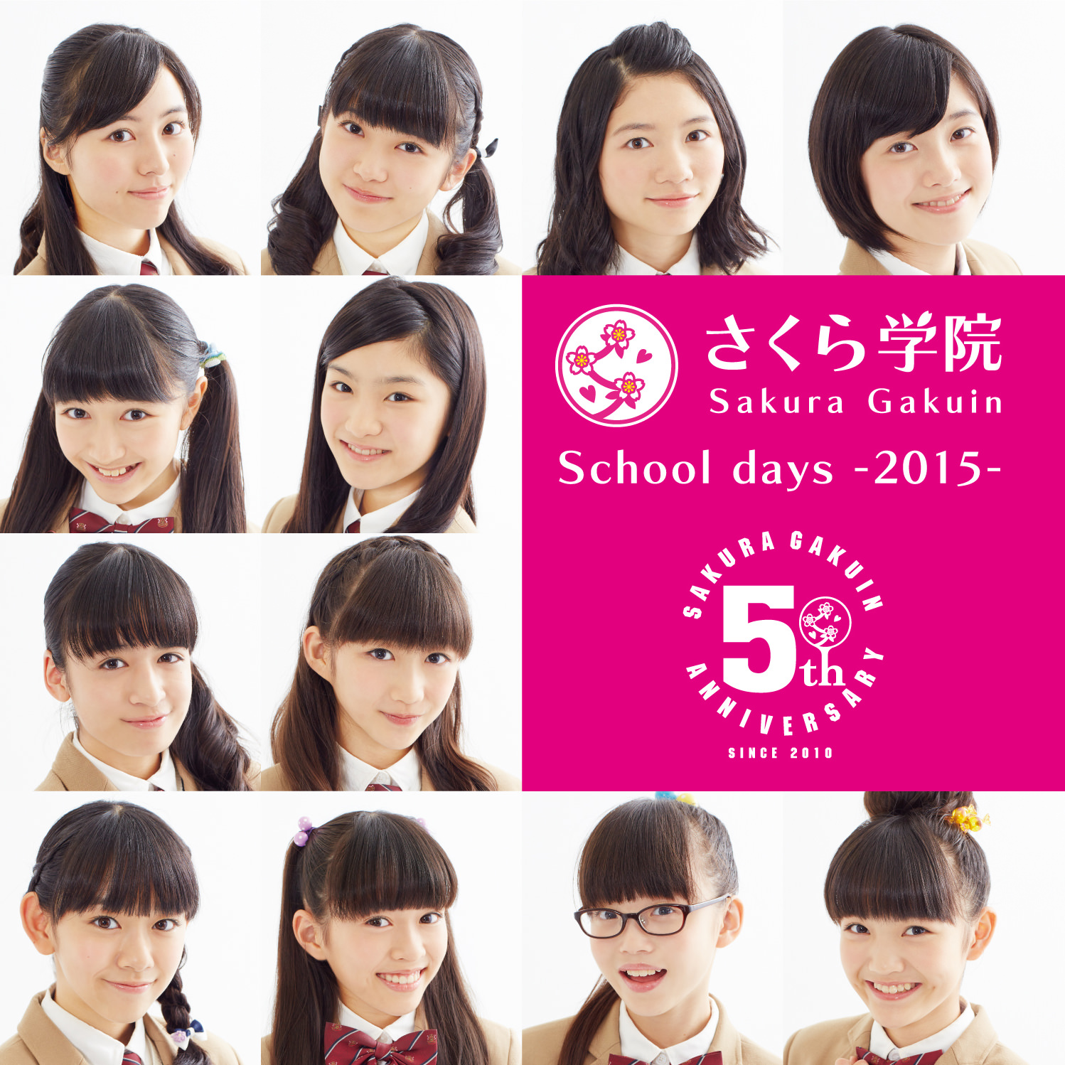 School days - 2015 -