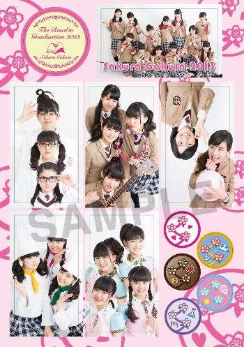 3月30日（日）開催『The Road to Graduation Final  ～ さくら学院 2013年度 卒業～』グッズ情報