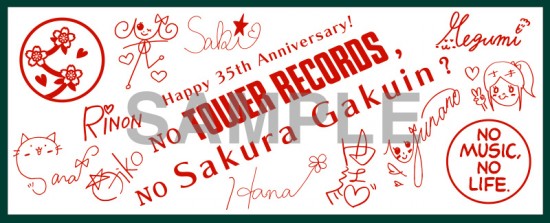 『TOWER RECORDS 35th Anniversary Live! EBISU 6DAYS DAY.4～Pop'n アイドル03～』グッズ販売情報