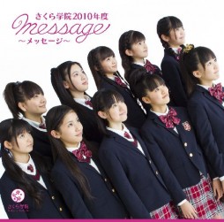 アルバム・ジャケット完成！！