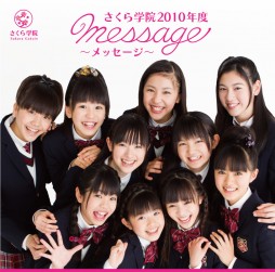 アルバム・ジャケット完成！！