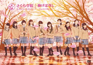 さくら学院リリース情報