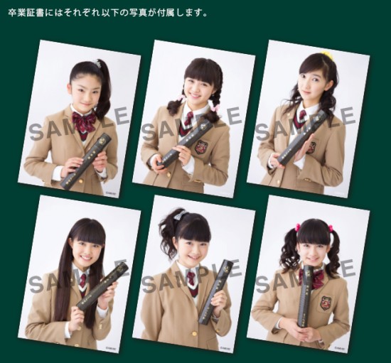 『The Road to Graduation 2014 Final ～さくら学院 2014年度 卒業～』 グッズ販売情報