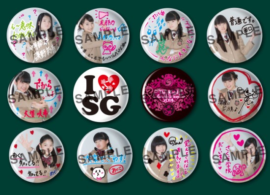 『The Road to Graduation 2014 Final ～さくら学院 2014年度 卒業～』 グッズ販売情報
