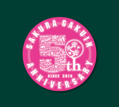 『TOKYO IDOL FESTIVAL 2015』　さくら学院 オフィシャル・グッズ販売情報