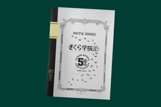 『さくら学院 5th Anniversary LIVE ～ for you ～』 グッズ販売情報