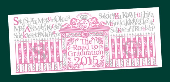 『さくら学院The Road to Graduation 2015 ～Happy Valentine～』グッズ販売情報