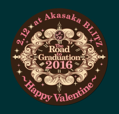 『The Road to Graduation 2016 ～Happy Valentine～』グッズ販売情報