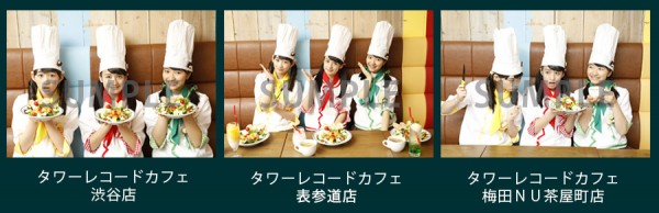 さくら学院 クッキング部 ミニパティ情報