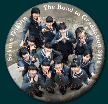 『The Road to Graduation 2016 ～放課後アンソロジー レッツ スタンディング～』グッズ販売情報