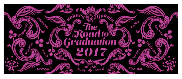 『The Road to Graduation 2017 ～Sakura de Sacas～』グッズ販売情報