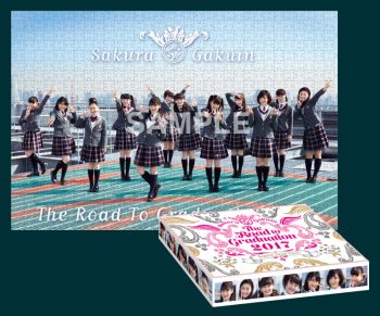 『The Road to Graduation 2017 Final ～さくら学院 2017年度 卒業～』グッズ販売情報