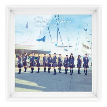 さくら学院 9th Album情報