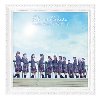 さくら学院 9th Album情報