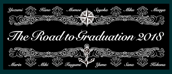 『The Road to Graduation 2018 ～Happy Valentine～』グッズ販売情報