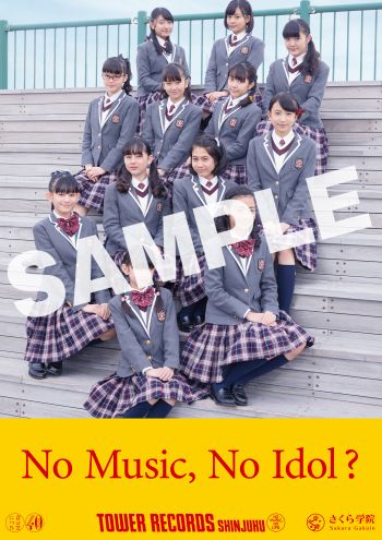 さくら学院 9th Album「さくら学院 2018年度 ～Life 色褪せない日々～」特典情報