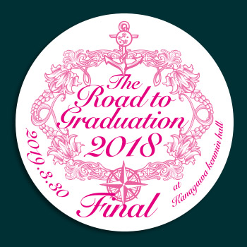 『The Road to Graduation 2018 Final ～さくら学院 2018年度 卒業～』グッズ販売情報