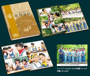 「さくら学院 2019年度 林間学校」フォトブック発売情報