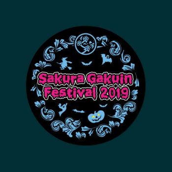 10月19日（土）、10月20日（日）開催『さくら学院祭☆2019』グッズ販売情報