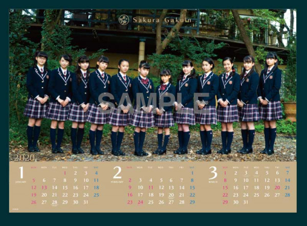 12月24日（火）開催『さくら学院☆2019 ～Happy Xmas～』グッズ販売情報