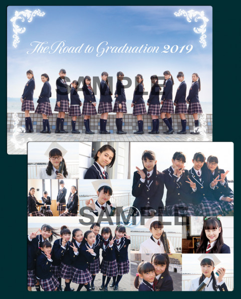 『The Road to Graduation 2019 Final ～さくら学院 2019年度 卒業～』グッズ販売情報				