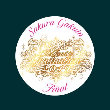 『The Road to Graduation 2019 Final ～さくら学院 2019年度 卒業～』グッズ販売情報				