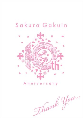 さくら学院 10th Anniversary Memorial Book 発売情報