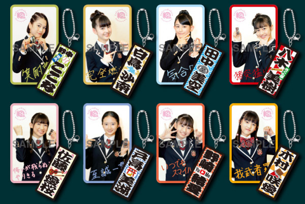 さくら学院 グッズ販売情報