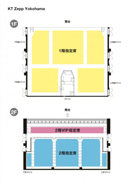 さくら学院 Summer LIVE 2020 〜放課後アンソロジー 君と見た夏色桜花〜　チケット販売情報