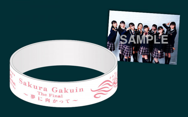 8月29日（日）開催『さくら学院 The Final ～夢に向かって～』グッズ先行通販販売情報