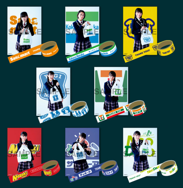 8月29日（日）開催『さくら学院 The Final ～夢に向かって～』グッズ先行通販販売情報