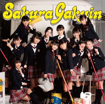 さくら学院  2nd Album 「さくら学院 2011年度 ～FRIENDS～」 ジャケット完成！！