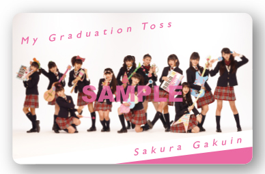 ★未開封★ さくら学院 My Graduation Toss 初回限定盤A･Bポップス/ロック(邦楽)