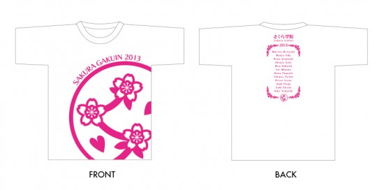 『TOKYO IDOL FESTIVAL 2013』 さくら学院 オフィシャル・グッズ販売情報