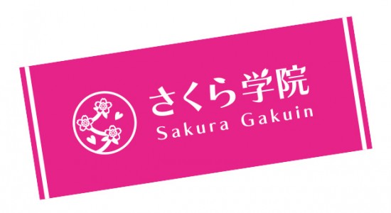 『TOKYO IDOL FESTIVAL 2013』 さくら学院 オフィシャル・グッズ販売情報
